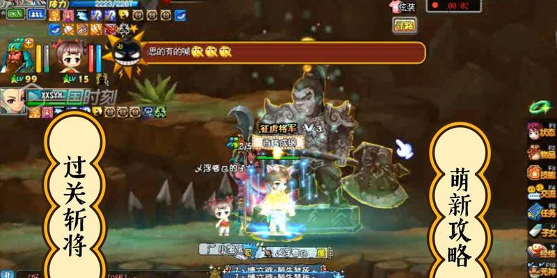 QQ三国过关斩将只有三个任务怎么完成？有技巧吗？