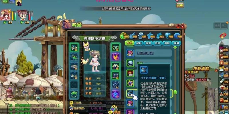 QQ三国过关斩将只有三个任务怎么完成？有技巧吗？