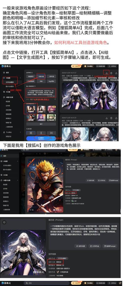户外活动游戏小班教案和反思大全图片最新在哪里？如何获取最新户外活动游戏小班教案和反思大全图片？