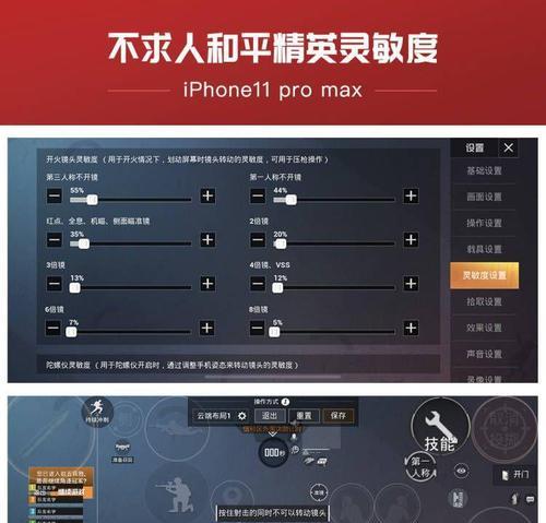 端游吃鸡如何调整shift加速功能？shift加速功能怎么调？