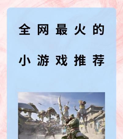 户外活动游戏小班教案和反思大全视频讲解在哪里？如何获取户外活动游戏小班教案和反思大全视频讲解？