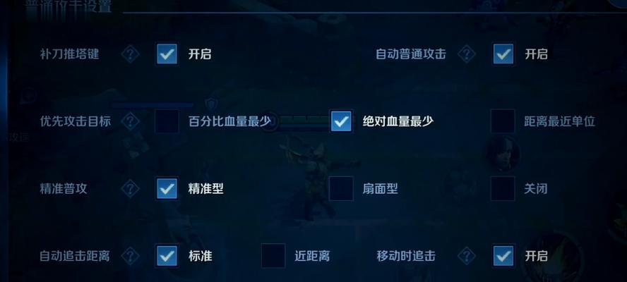 手游后羿出装铭文怎么搭配？最强攻略在哪里查看？