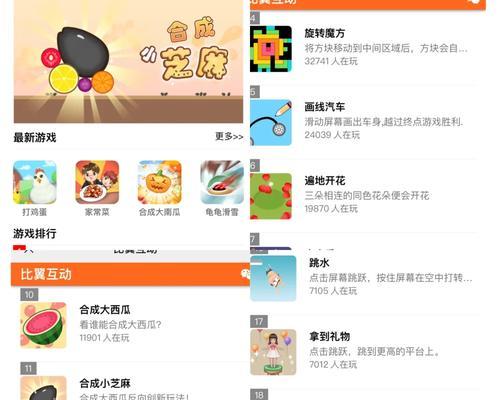 读心术小游戏在哪个公众号可以玩？推荐的公众号有哪些？