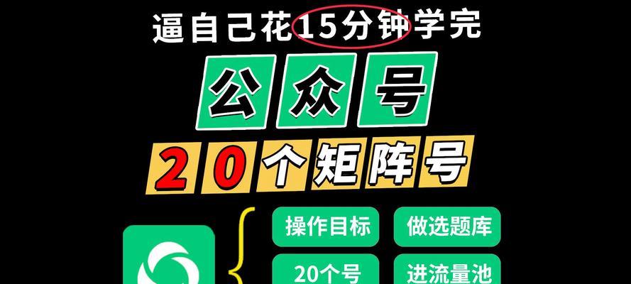 读心术小游戏在哪个公众号可以玩？推荐的公众号有哪些？