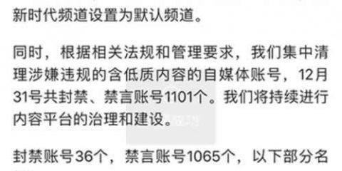 页游脚本使用会导致封号吗？封号的原因是什么？
