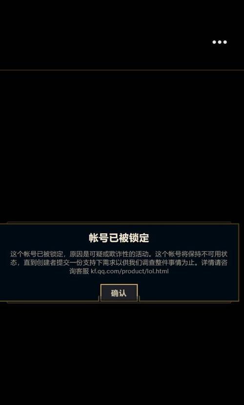 页游脚本使用会导致封号吗？封号的原因是什么？