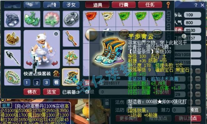 梦幻西游武器改造型需要多少钱？费用如何计算？