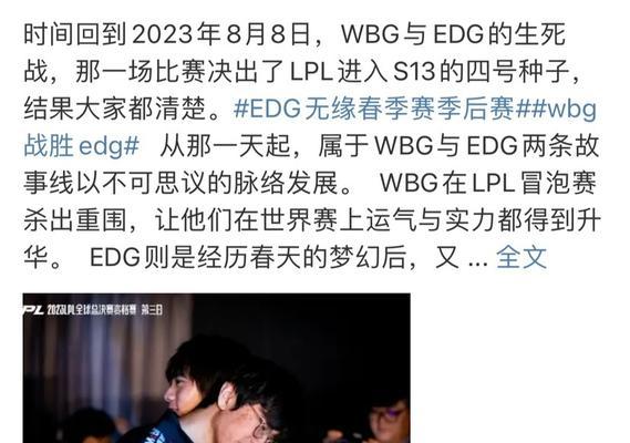 厂长在lpl的最后一场比赛是哪一场？比赛详情是什么？