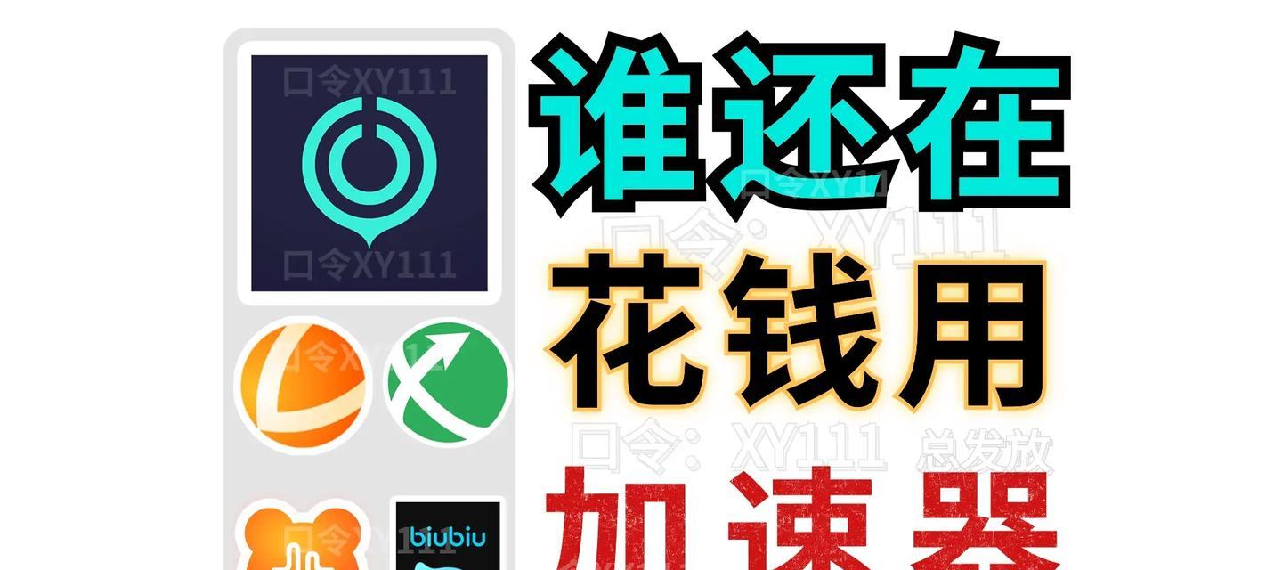 steam注册是否必须使用加速器？加速器的作用是什么？