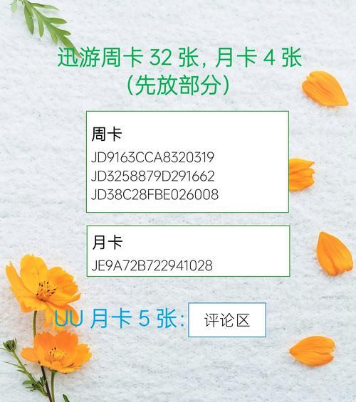 steam注册是否必须使用加速器？加速器的作用是什么？