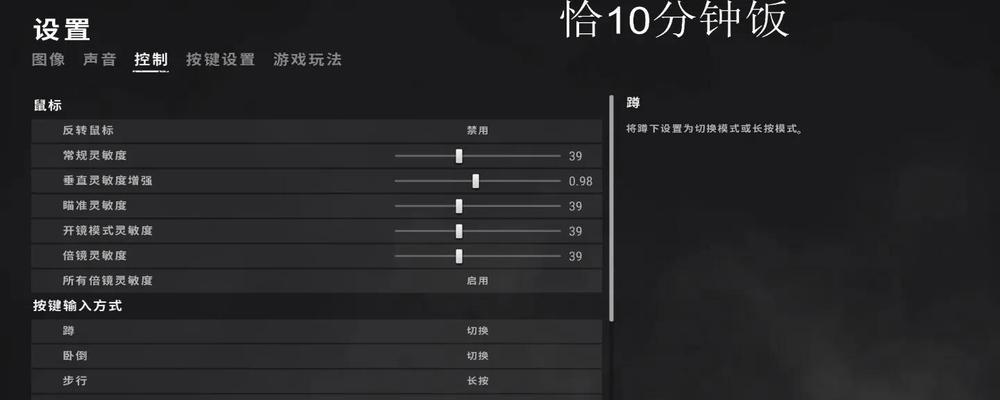 端游吃鸡鼠标键盘延迟如何调整？提高延迟的方法有哪些？