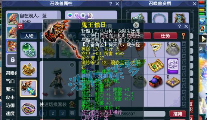 梦幻西游武器改造型一套装备需要多少钱？如何合理分配预算？