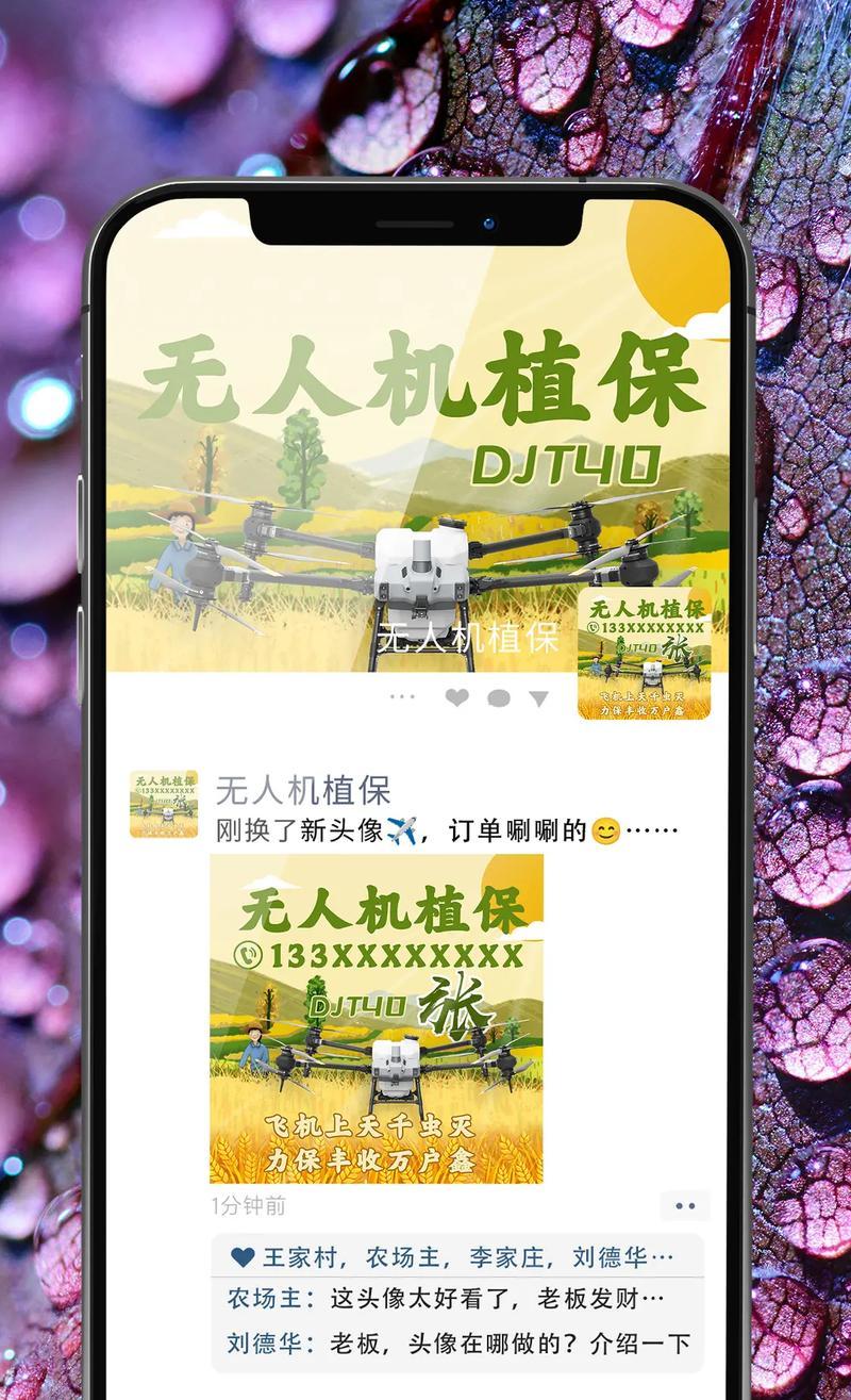 绝地求生人机打药的最佳策略是什么？如何提高打药效率？