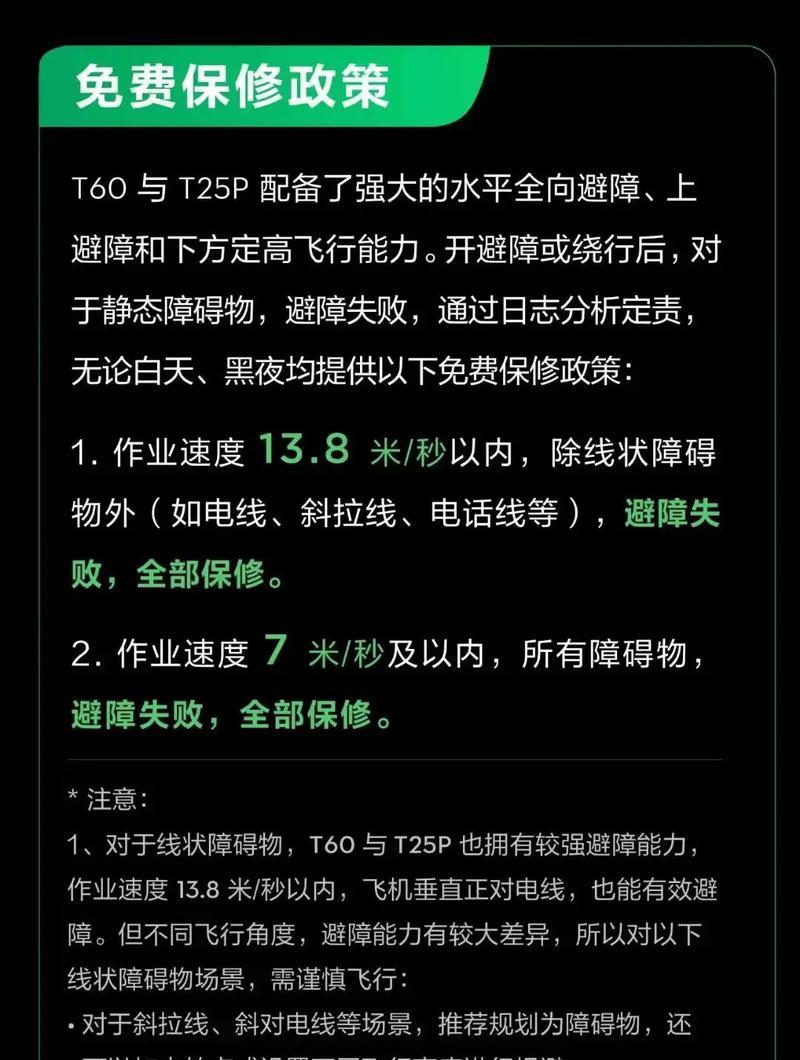 绝地求生人机打药的最佳策略是什么？如何提高打药效率？