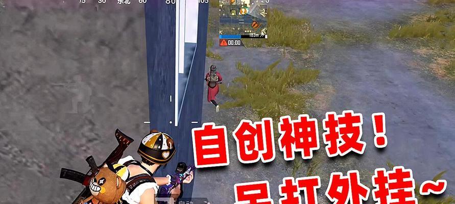 绝地求生人机打药操作方法是什么？视频教程在哪里找？
