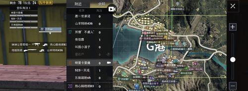 绝地求生人机打药操作方法是什么？视频教程在哪里找？