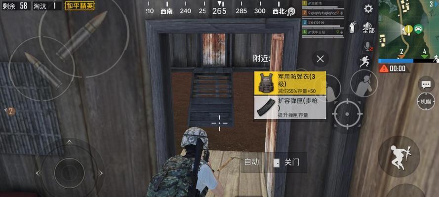 绝地求生人机打药操作方法是什么？视频教程在哪里找？