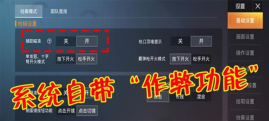 端游游戏无延迟直播怎么做？需要哪些设备和设置？