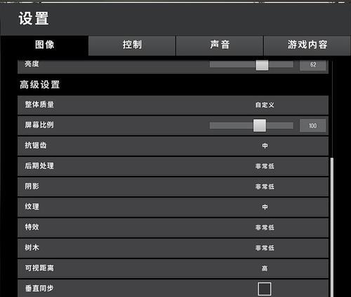 端游游戏无延迟直播怎么做？需要哪些设备和设置？
