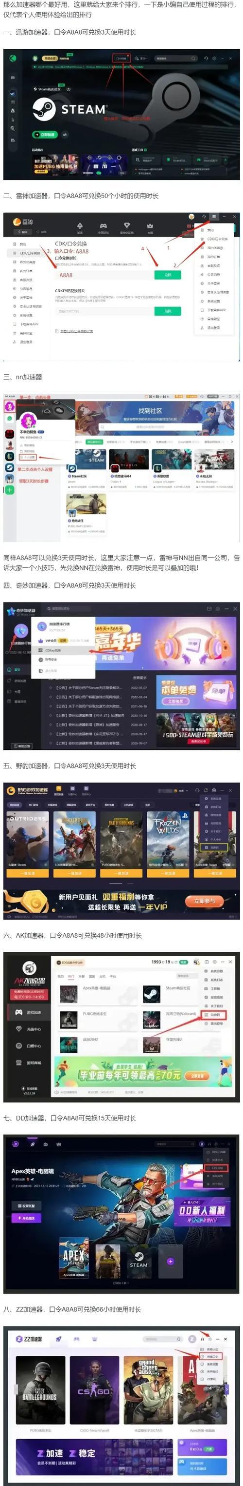 端游视频卡顿怎么办？有哪些解决方法？