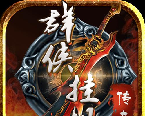 页游怎么开启云挂机？云挂机功能的正确开启方法是什么？