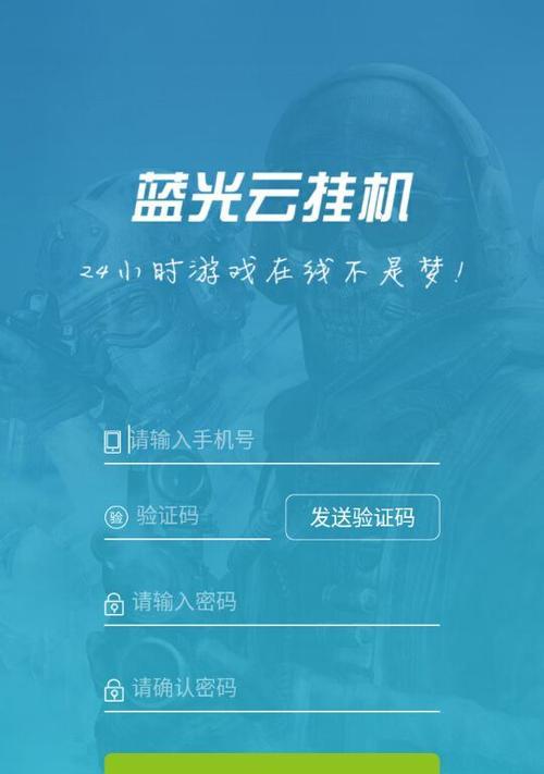 页游怎么开启云挂机？云挂机功能的正确开启方法是什么？