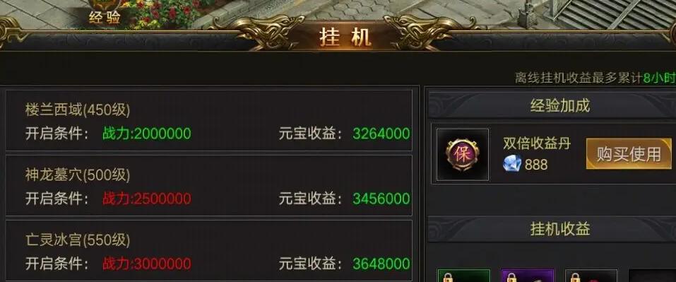 页游怎么开启云挂机？云挂机功能的正确开启方法是什么？
