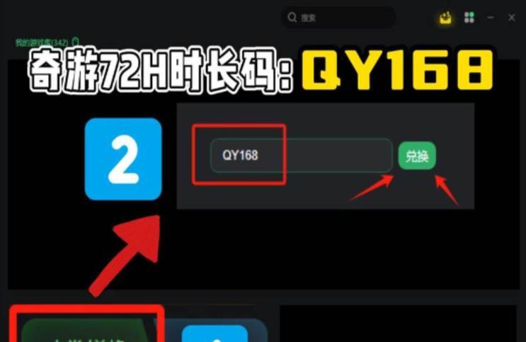 怎么分辨steam游戏激活码真假？如何确保激活码的真实性？