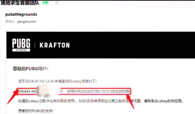 怎么分辨steam游戏激活码真假？如何确保激活码的真实性？