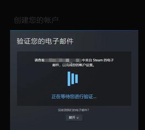 steam用了加速器还是注册不了？加速器无法解决注册问题的原因是什么？