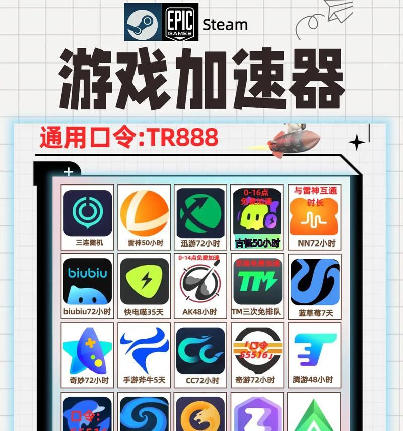 steam用了加速器还是注册不了？加速器无法解决注册问题的原因是什么？
