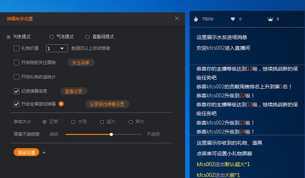 斗鱼主播黑旭换助手的视频教程在哪里？视频教程包含哪些内容？