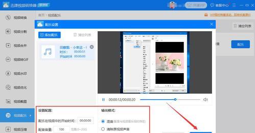 斗鱼主播黑旭换助手的视频教程在哪里？视频教程包含哪些内容？