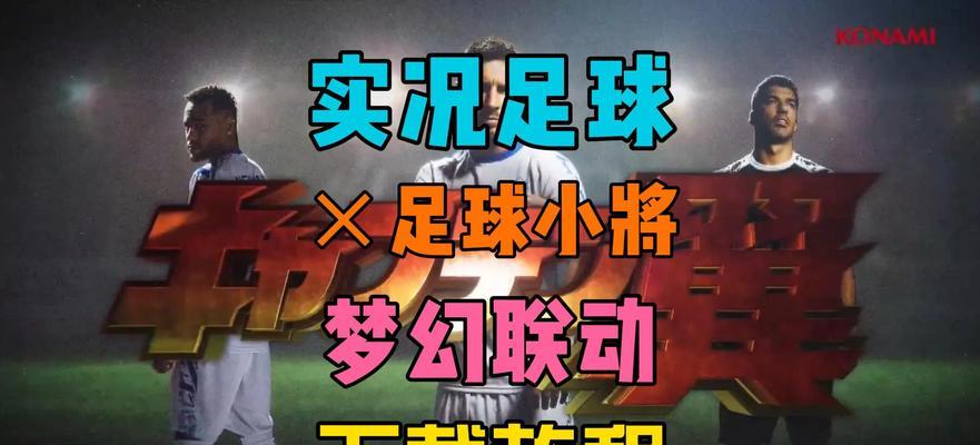 足球比赛小游戏视频教学大全如何获取？视频教学包含哪些内容？