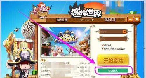 迷你世界如何在游戏中播放音乐？视频教程在哪里可以找到？
