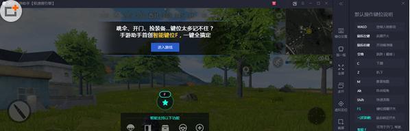 绝地求生人机打药的操作方法是什么？操作过程中需要注意什么？