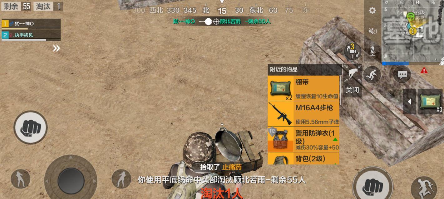 绝地求生人机打药的操作方法是什么？操作过程中需要注意什么？