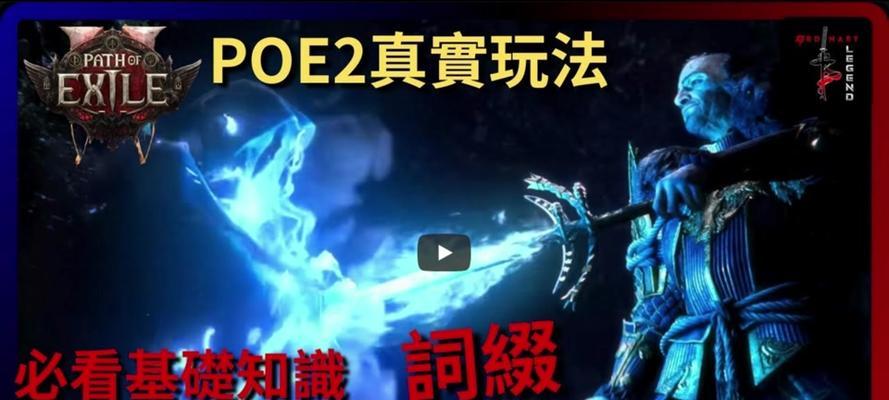 联盟端游如何实现最流畅的走a？走a技巧有哪些？