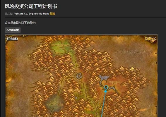 魔兽世界怀旧服魔盒怎么安装？安装后能提供哪些便利？