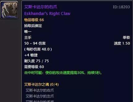魔兽世界60怀旧服火抗药剂的名称是什么？火抗药剂有何用途？