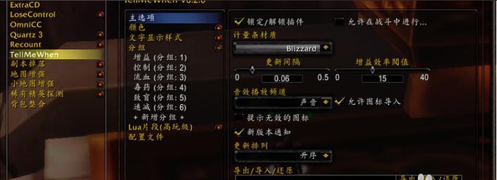 魔兽世界怀旧服魔盒技能大全图片下载在哪里？如何下载高清技能图片？