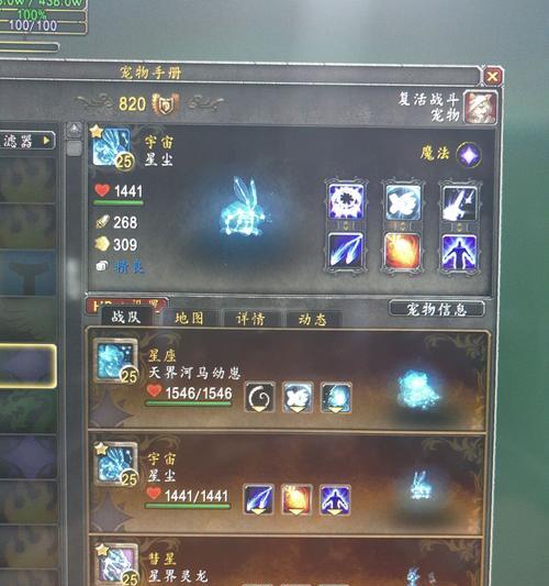 如何关闭魔兽世界宠物的技能显示效果？关闭显示效果的好处是什么？