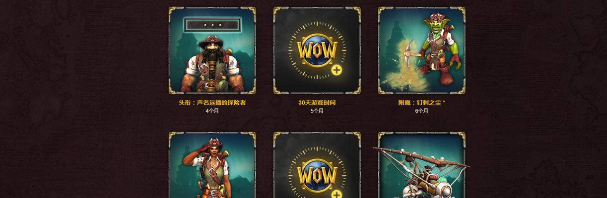 魔兽世界如何切换世界服装装备属性？操作步骤是什么？