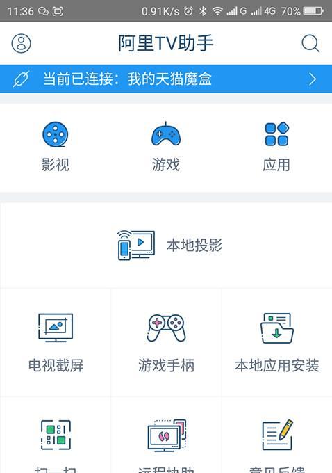 魔盒支持手游版魔兽世界吗？如何在手机上使用魔盒？