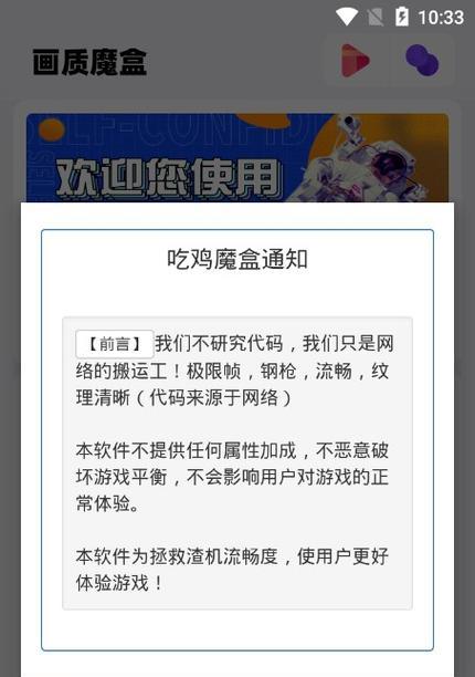 魔盒支持手游版魔兽世界吗？如何在手机上使用魔盒？