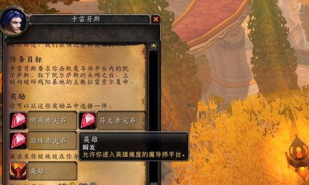 魔兽世界中如何生成npc？使用命令有哪些注意事项？