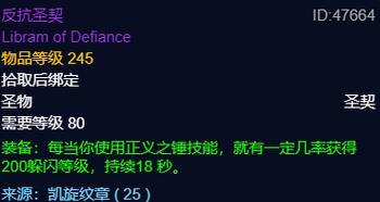 魔兽世界怀旧服魔盒装备查询功能如何使用？查询结果准确吗？