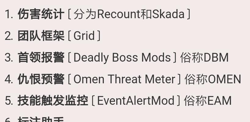 魔兽世界怀旧服魔盒如何更换坐骑装备属性？具体方法是什么？
