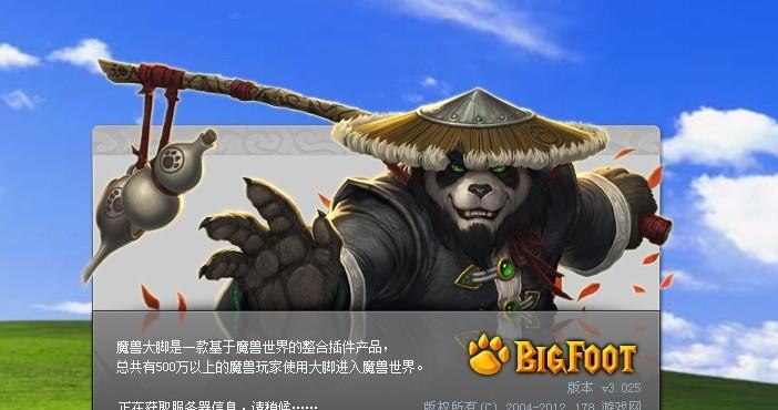魔兽世界魔盒技能栏怎么缩小？缩小后如何操作？
