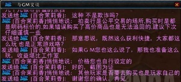 魔兽世界怀旧服魔盒技能介绍图的最新版在哪里？